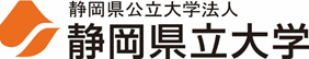 静岡県立大学