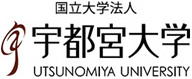 宇都宮大学